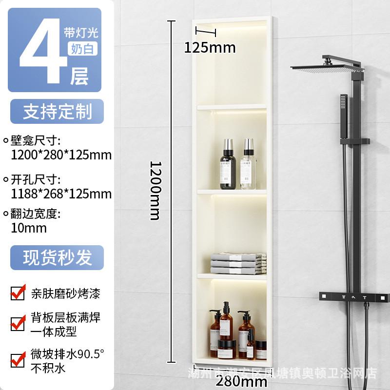 不锈钢满焊壁龛卫生间嵌入式置物架金属内嵌浴室成品分层隔板架子