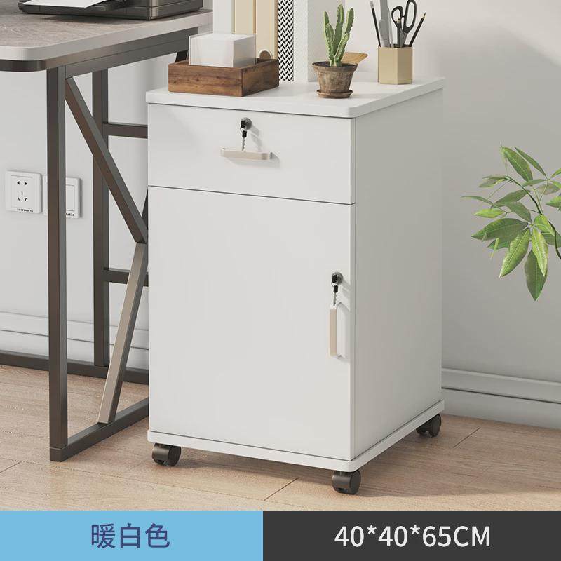 *v桌下文件柜矮柜活动柜a4抽屉式移动储物柜带锁木质办公室收纳柜,商业/办公家具,文件柜,淘宝优惠券,粉丝福利购,淘宝优惠卷