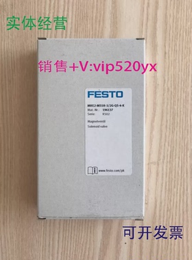 供应FESTO全新MHE2-MS1H-3/2G-QS-4-K196137