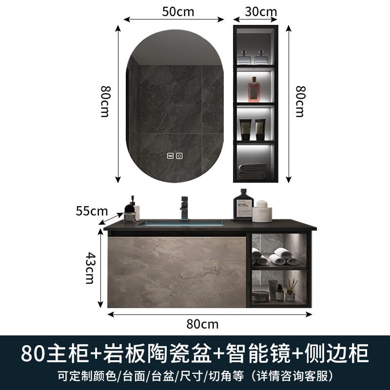 岩板一体盆浴室柜组合现代简约轻奢洗脸洗手池洗漱台盆卫生间套装