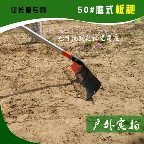 50#带柄鸡粪耙子板耙 刮耙子水泥耙子 晒粮食耙 耙子农具耙子包邮