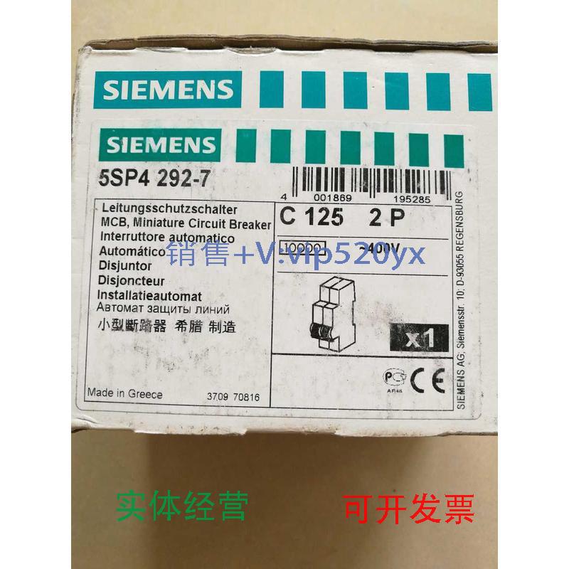现货供应5SP4292-7西门子小型断器2P125A现货