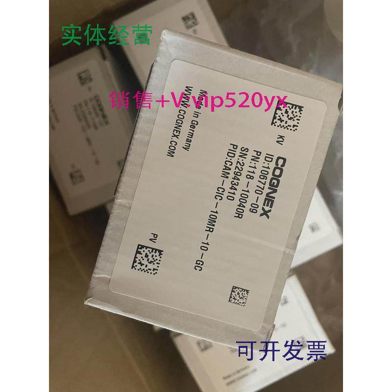 现货供应康耐视工业相机CAM-CIC-10MR-10-GC工程余货多台，质保