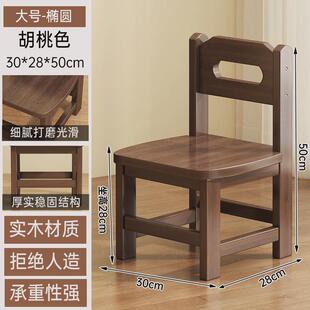靠背实木小椅子家用小木凳小凳子木凳子客厅茶几板凳木头凳子矮凳