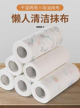 7oxw【拍一发五】懒人抹布无纺布吸水厨房洗碗清洁日用品百洁布抹