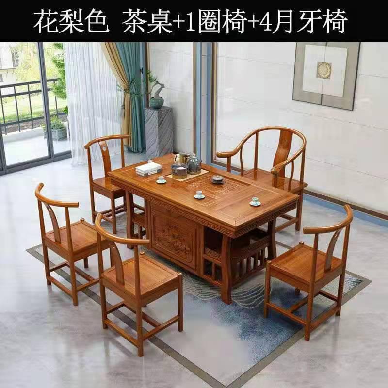 热销中式家用功夫泡茶桌实木茶桌一体一整套桌椅组合办公室茶几茶