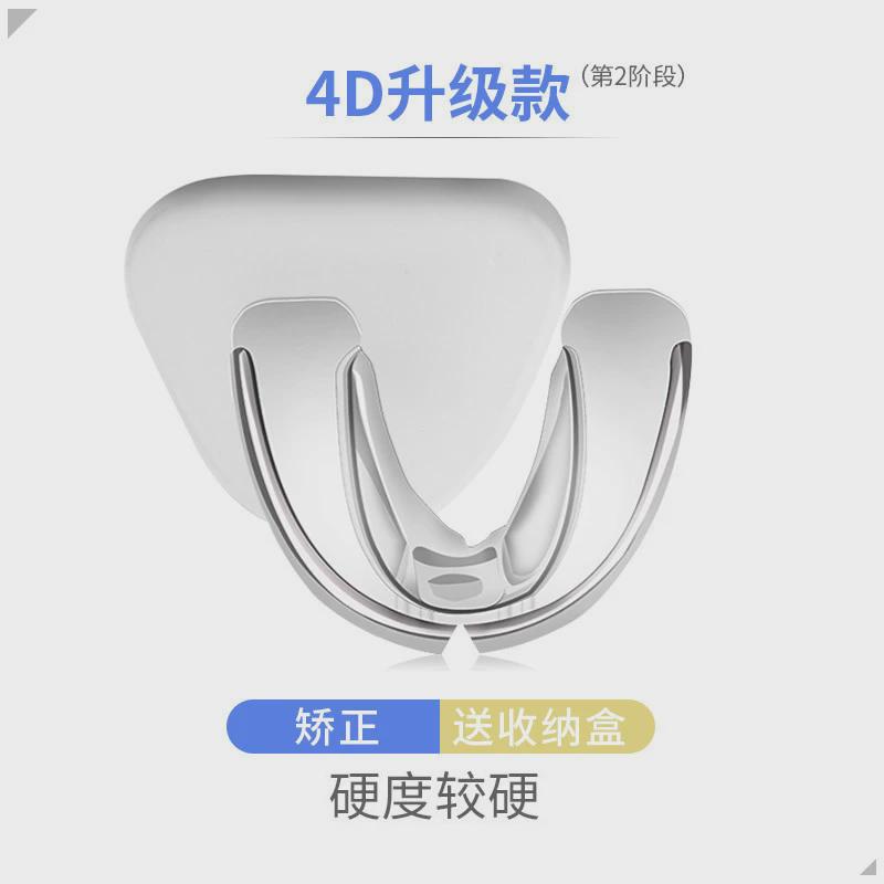 运动牙套成人龅牙隐形牙套成人矫正器防磨牙