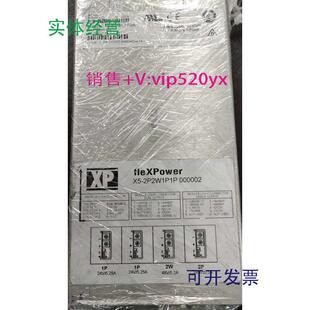 现货供应XP电源fleXPowerX5-2P2W1P1P000002现货维修源头货