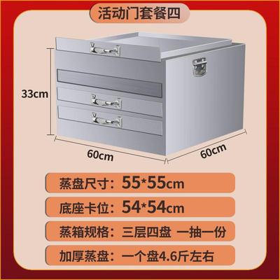 加厚肠粉蒸箱粉撑广东商用肠粉机蒸笼全抽一份一不锈钢铁托盘抽屉