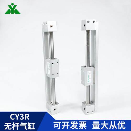 smc型无气缸杆cy1r15/cy1rg15-200-300-400-500