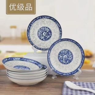 盘青花6个装 青枝玉蔓陶瓷盘子中式 复古圆形菜盘大10寸4家用7英寸9