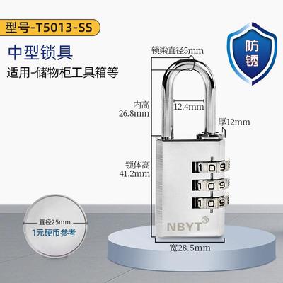 nbyt304不锈钢锁杆防水锈拉杆链锁拉箱包健身房更衣柜子密码挂锁