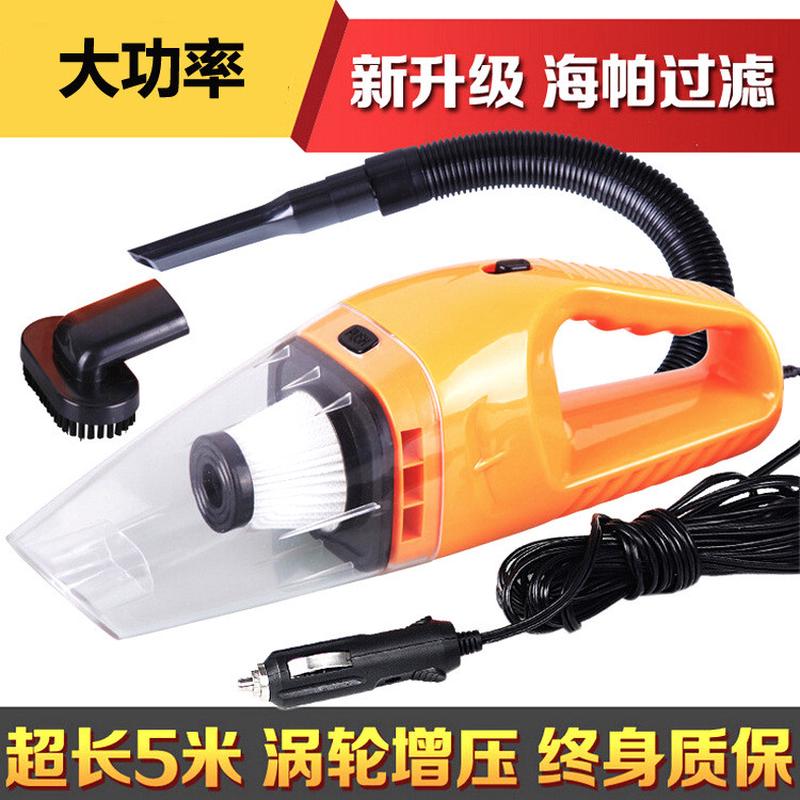 汽车海帕款吸尘器干湿两用大功率120瓦超强吸力12V汽车车载吸尘器