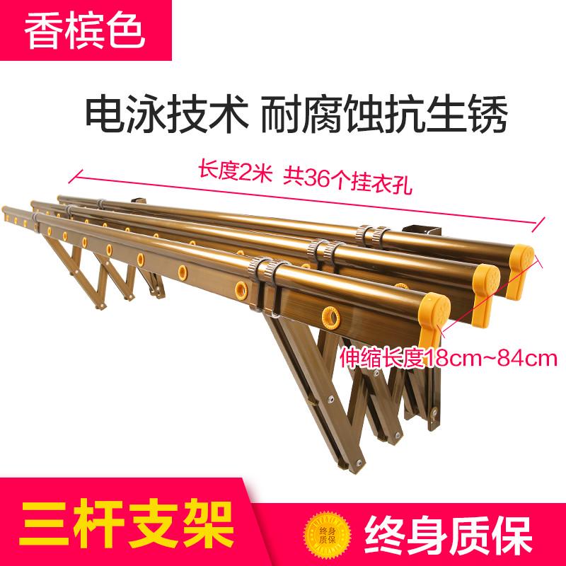 4r9z包安装阳台外伸缩晾衣架被推拉晒衣架可折叠晾衣杆晒户外架窗