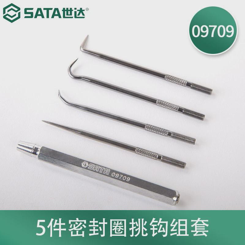 世达五金sata带磁挑钩组合汽修汽车工具保套装汽维修套装09709