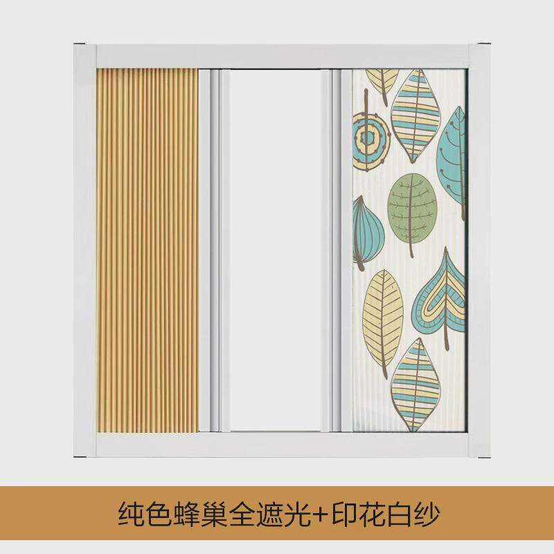bc10折叠推拉日夜两用帘百叶防蚊透气纱窗帘遮阳蜂巢遮光窗帘