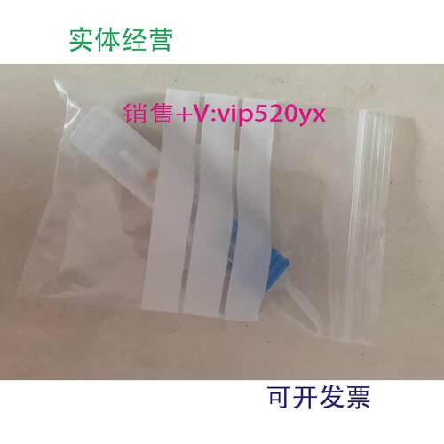 现货供应瑞士万通离子色谱柱塞杆密封圈627410206.2741.0202A