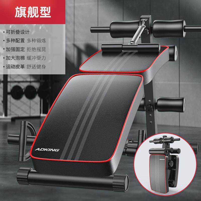 仰卧起坐健身器材家用固定仰卧板器折叠脚收腹运动辅助器锻炼腹肌