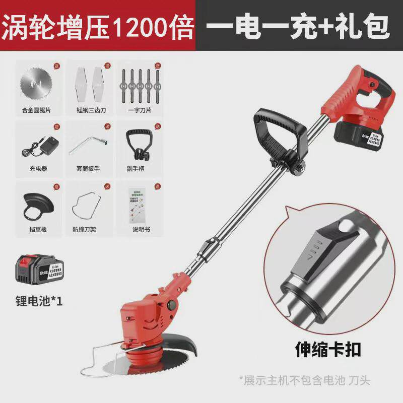 园林农用草坪机收割除草家用多功能便携式电动大功率割草机