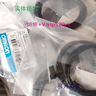 供应欧姆龙光电开关EE Sx952R1M全新