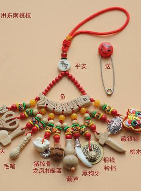 孕妇新生婴儿宝宝桃木别针挂件狗牙桃核胡串随身胸针个性