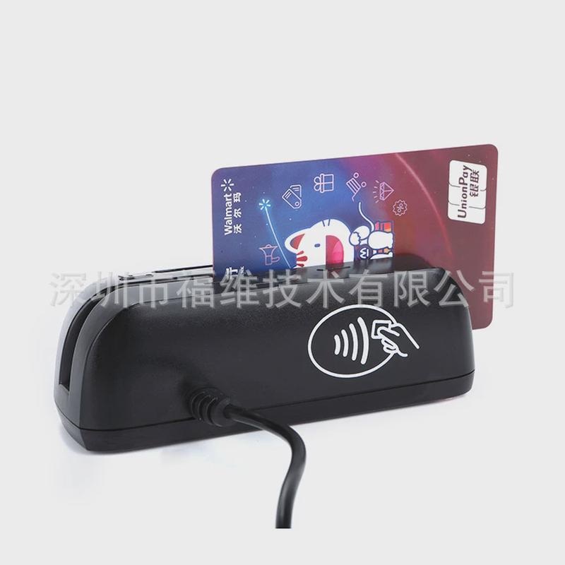 工厂直销yl116三合一多功能阅读器ic卡读写器磁卡ic卡感应卡
