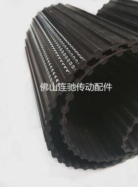 双面齿da310h62齿周长787mm橡胶同步带工业皮带传动带