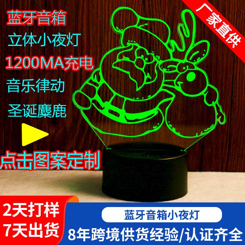 跨境蓝牙音箱灯亚克力3d小夜灯充电底座圣诞礼物麋鹿台灯卧室新品