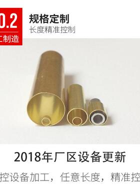现货库存外径1.5-30mm无缝空心管H65黄铜TP2紫铜管铝管铆钉管