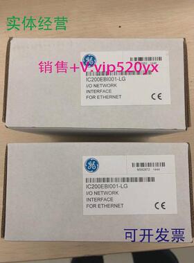 现货供应IC200EBI001GE全新现货质保一年