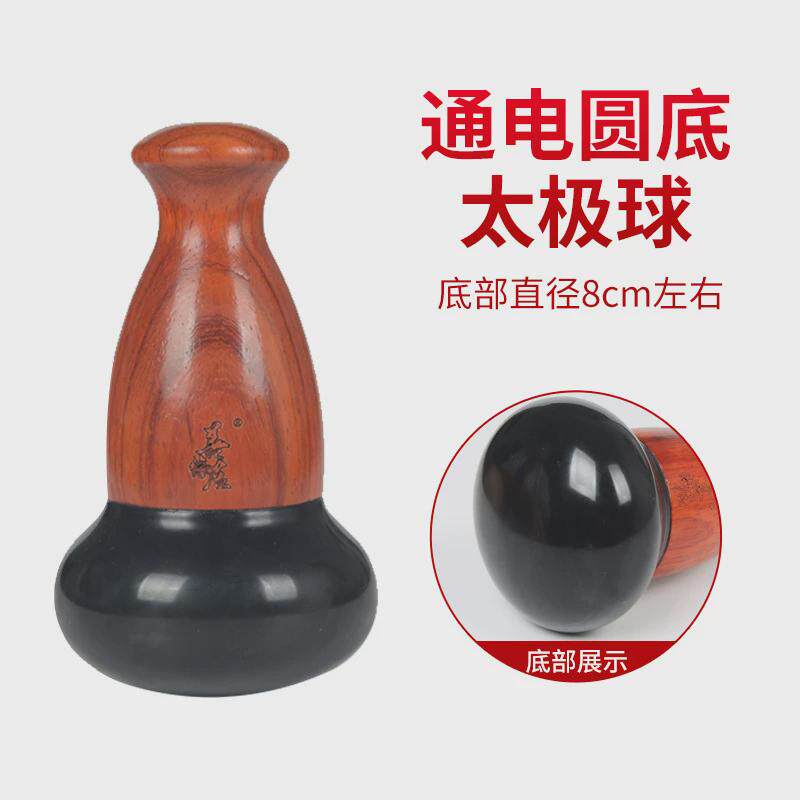 善缘居砭石温灸仪温熨器腹部按摩工具太极球五行罐能量石通阳