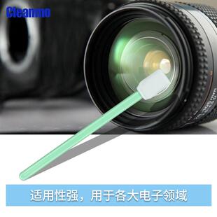 超细防静电棉签cm-ps707m无尘净化擦拭棒纤维方头细布头绿杆棉棒