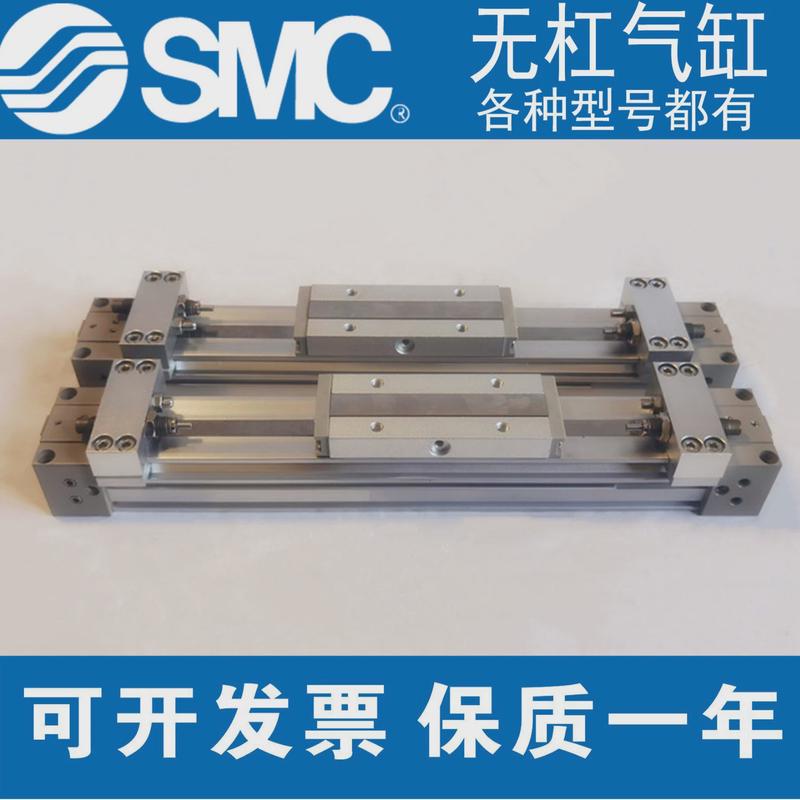 smc机械无杠气缸my1b25-1900-2000-300-400-500-1600-1700-1800lh