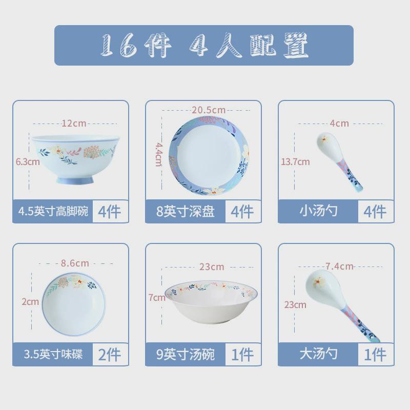 碗碟套装家用景德镇骨瓷餐具套装陶瓷碗盘碗筷礼品批发简约中式