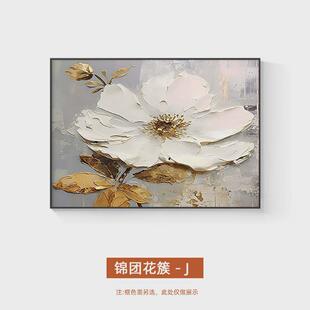 现代简约餐厅装饰画大芬油画村客厅挂画抽象肌理玄关壁画简约大气