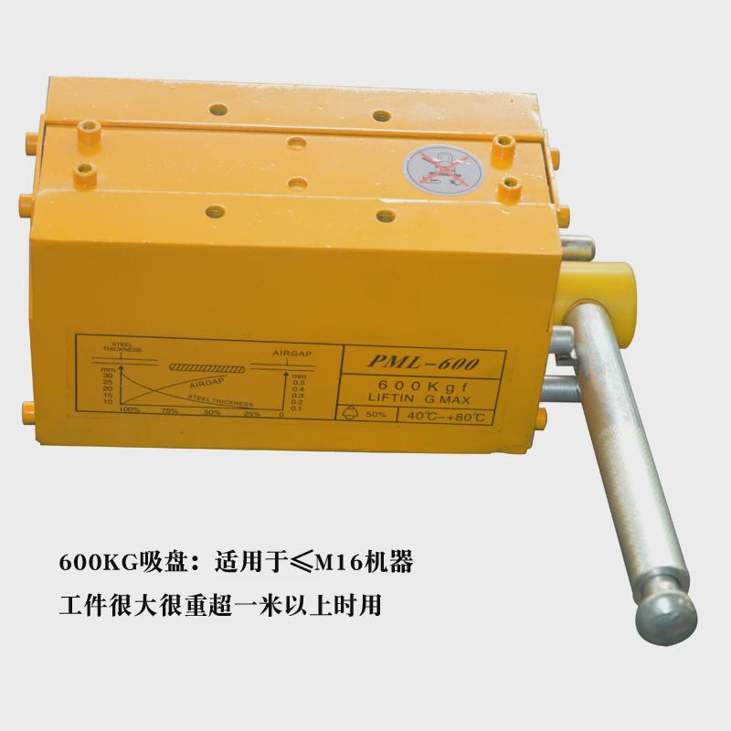 攻牙机配件吸盘磁力座工作台攻丝机式虎钳角固用虎钳