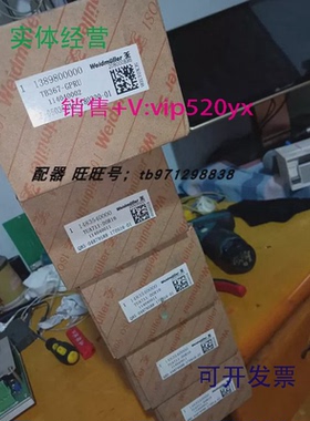 现货供应浙大中控ECS-700系统TUA711-DOR16继电器输出端子TB367-G