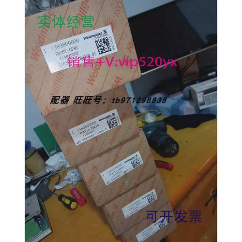 现货供应浙大中控ECS-700系统TUA711-DOR16继电器输出端子TB367-G