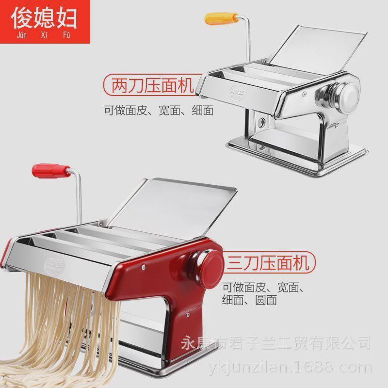 家用小型饺子皮机手动旋转式压面机分体式手动压面机擀面机多功能