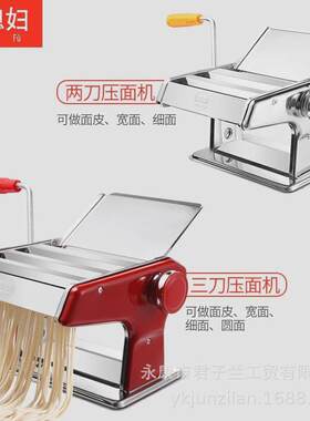 家用小型手动多功能旋转式压面机分体式手动压面机擀面机饺子皮机