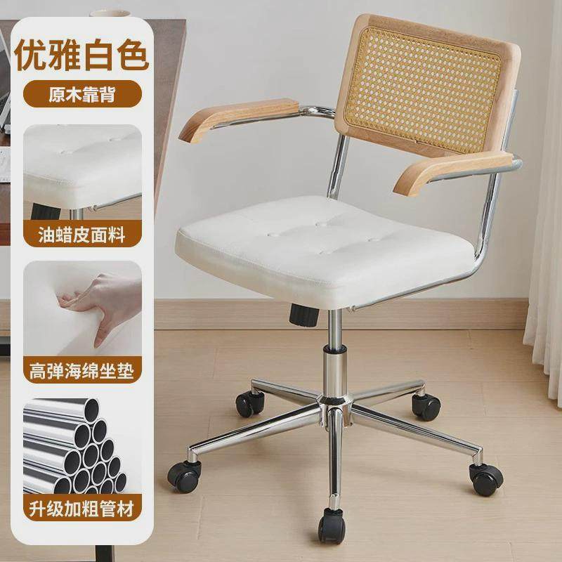学习椅升降电脑椅子靠背家用舒适书房学生书桌椅旋转写字办公藤编,商业/办公家具,办公电脑椅/职员椅,淘宝优惠券,粉丝福利购,淘宝优惠卷