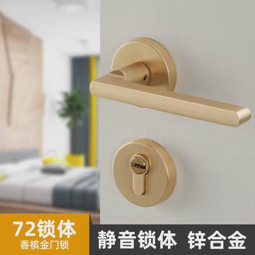 门锁大门简约卧室室内门锁金色分体锁锌合金锁极简轻奢门锁