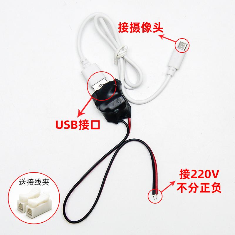 模组无线摄像机专用220转5V变压器USB稳压1A电源板模块DC降压器小