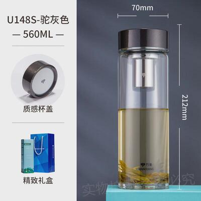 男士u147单层玻璃杯小巧便携万象商务泡茶杯办公室喝水杯子u148