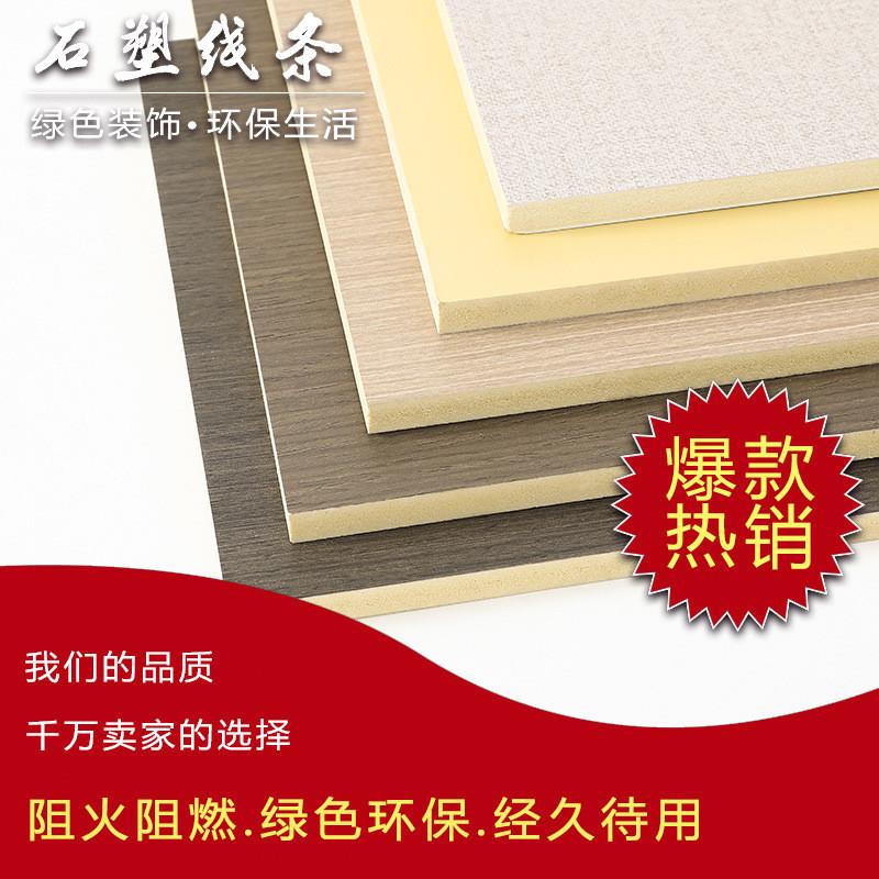 竹木纤维集成墙板无缝锁扣拼接快装酒店墙裙家装吊顶护墙板防潮湿