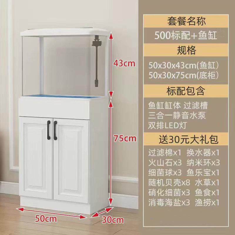 hp加高鱼缸小型家用一整套卧室透明鱼缸柜子翻盖全自动客