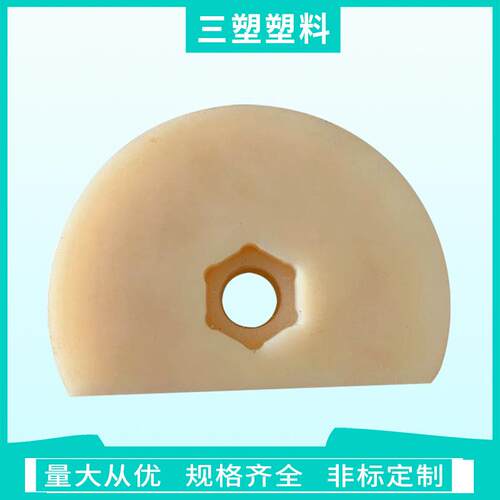 污水处理尼龙尼龙pe板含油耐磨衬板加工件件注塑加工mc尼龙异形件