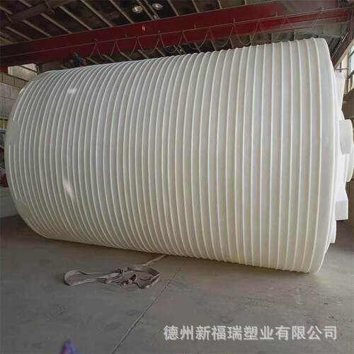 加厚塑料蓄水桶10吨聚乙烯储罐20吨水箱塑料桶pe水塔减水剂多规格