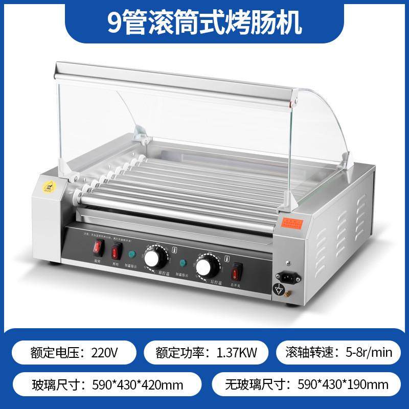 商用电热烤肠机小型台式机器网红脆皮烤香肠热狗全自动摆摊脆皮肠