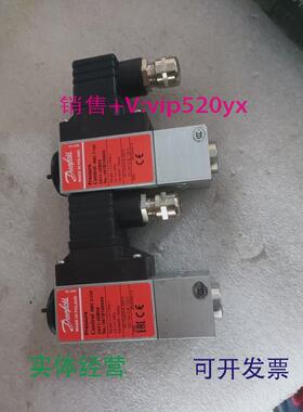 现货供应丹佛斯压力开关MBC51001-10bar061B100666现货包邮议价